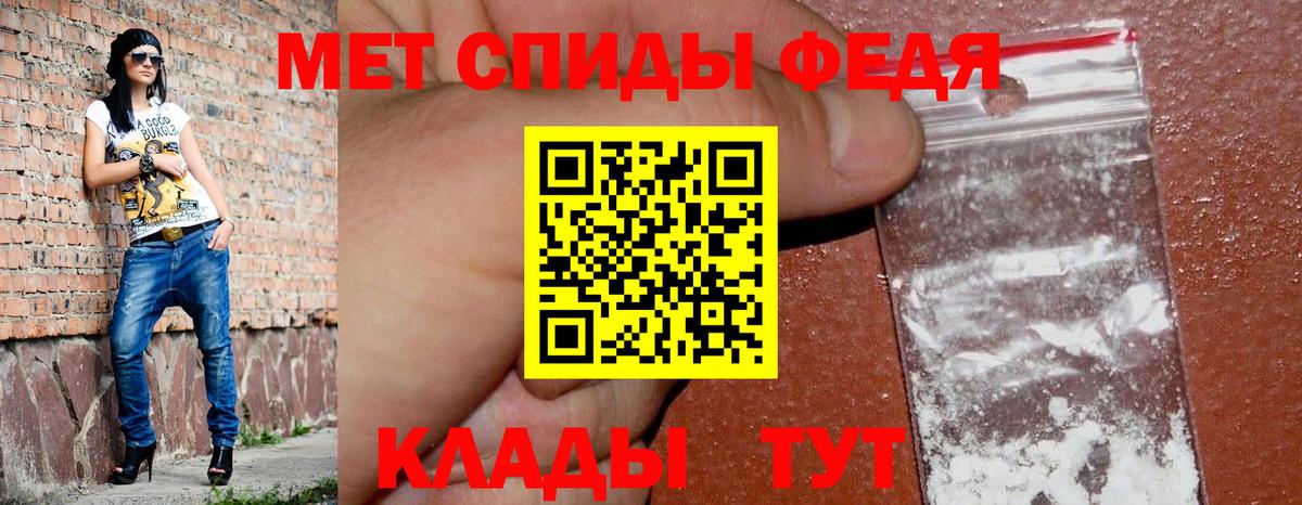 АМФ 98% Ипатово