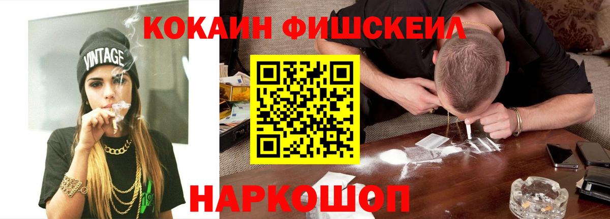 Cocaine Боливия Ипатово
