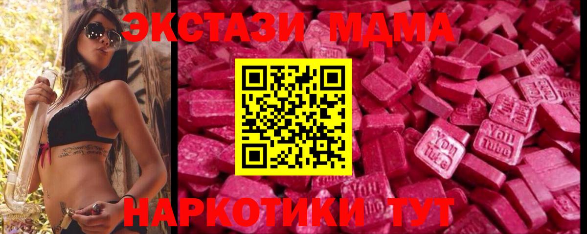 Экстази  Ecstasy louis Vuitton  Вход с VPN  Ипатово 