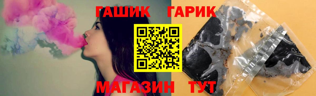 ГАШИШ hashish Ипатово