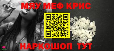 дживик Донецк