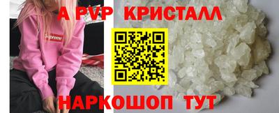 ALPHA PVP Донской