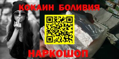 дживик Донецк