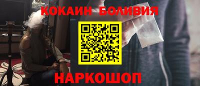 кристаллы Дубна