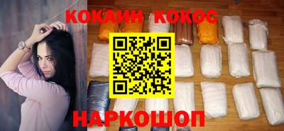 бутират Гусь-Хрустальный