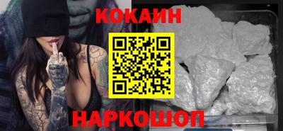 дживик Донецк