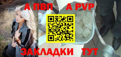 дживик Донецк