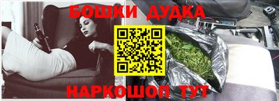 гашишное масло Гусиноозёрск