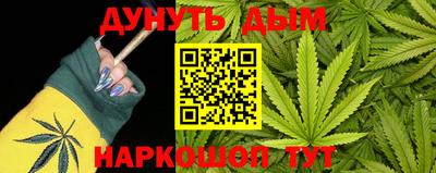 кристаллы Дубна