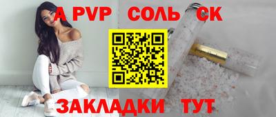 кристаллы Дубна
