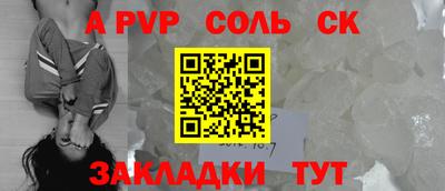 кристаллы Дубна