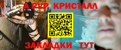 дживик Донецк