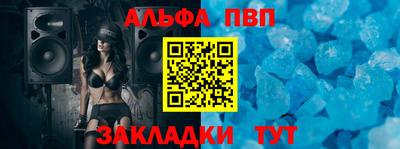 дживик Донецк