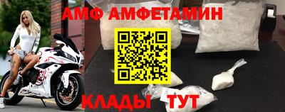 дживик Донецк