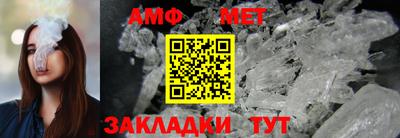 ALPHA PVP Донской