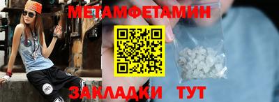 дживик Донецк