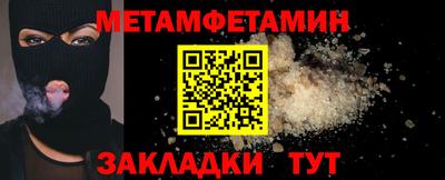 ALPHA PVP Донской