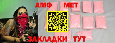 стафф Гусев