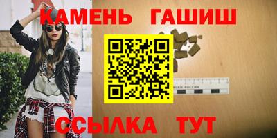 кристаллы Дубна