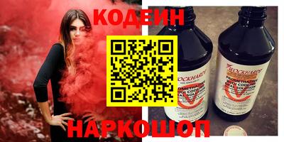 бутират Гусь-Хрустальный