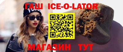 бутират Гусь-Хрустальный