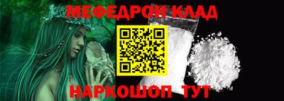 дживик Донецк