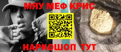 стафф Гусев