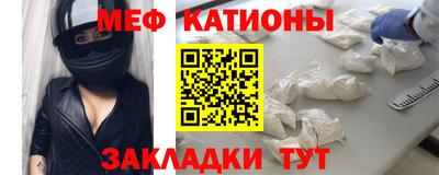 кристаллы Дубна