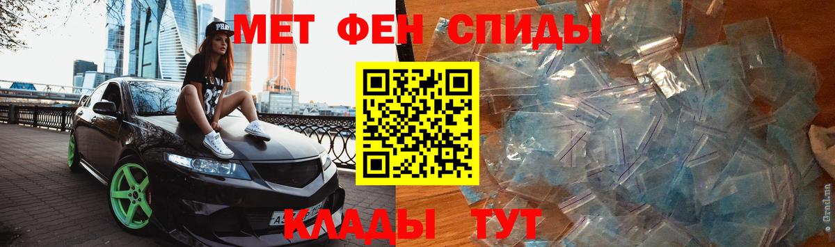 Первитин винт Ипатово