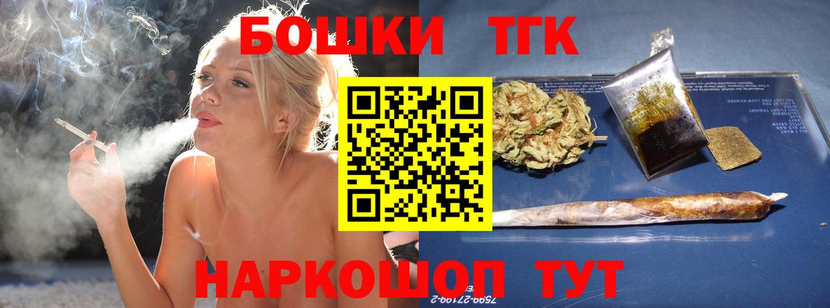 Канабис марихуана  Вход с VPN  Марихуана гибрид  Ипатово  Каннабис индика 